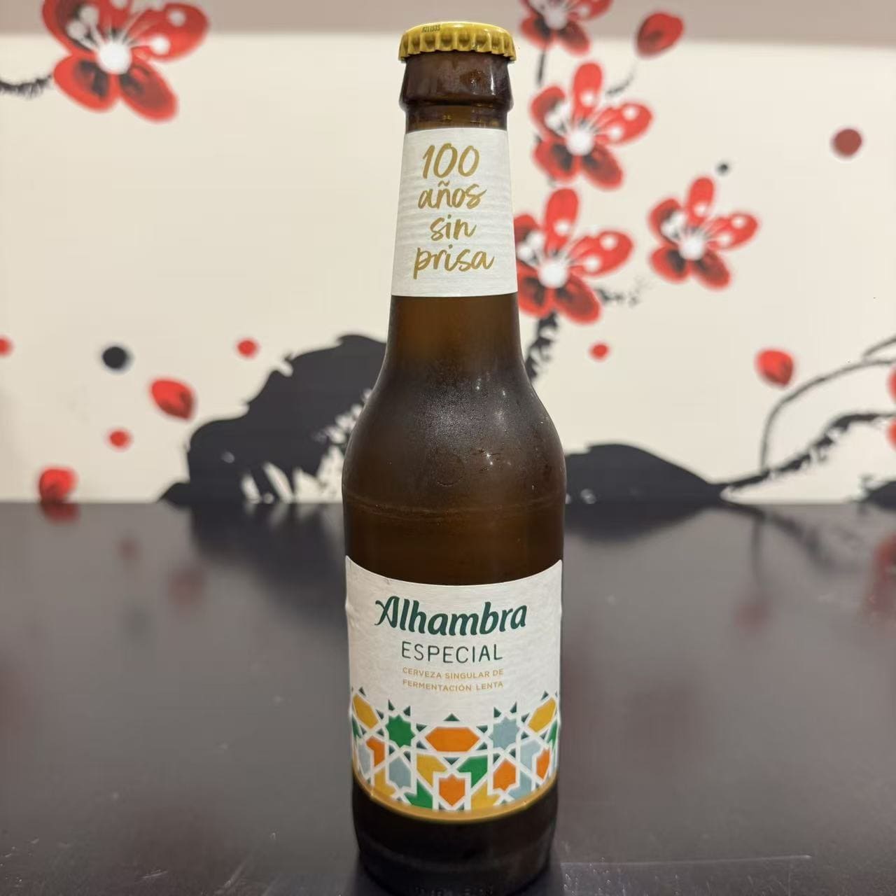 CERVEZA ALHAMBRA ESPECIAL 330ML